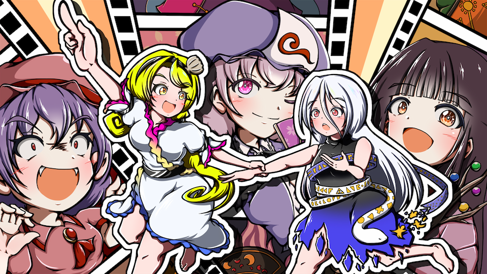 第18回東方ニコ童祭